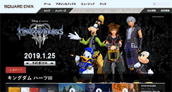 Desktop Screenshot of jp.square-enix.com